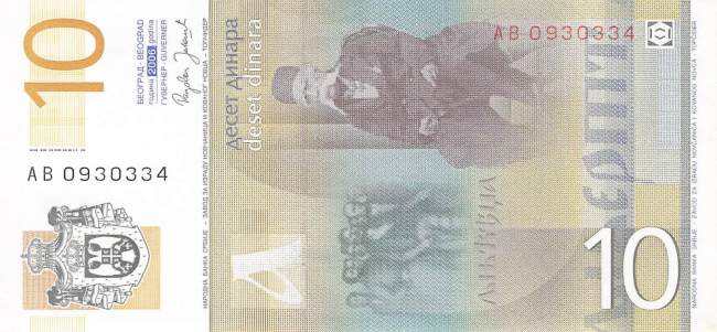 10 Dinara 2006